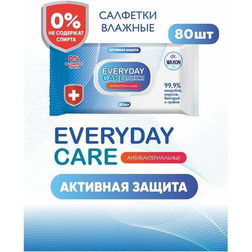 3шт./комплект Салфетки влажные антибактериальные Dr. Waxon WA80 80 шт.