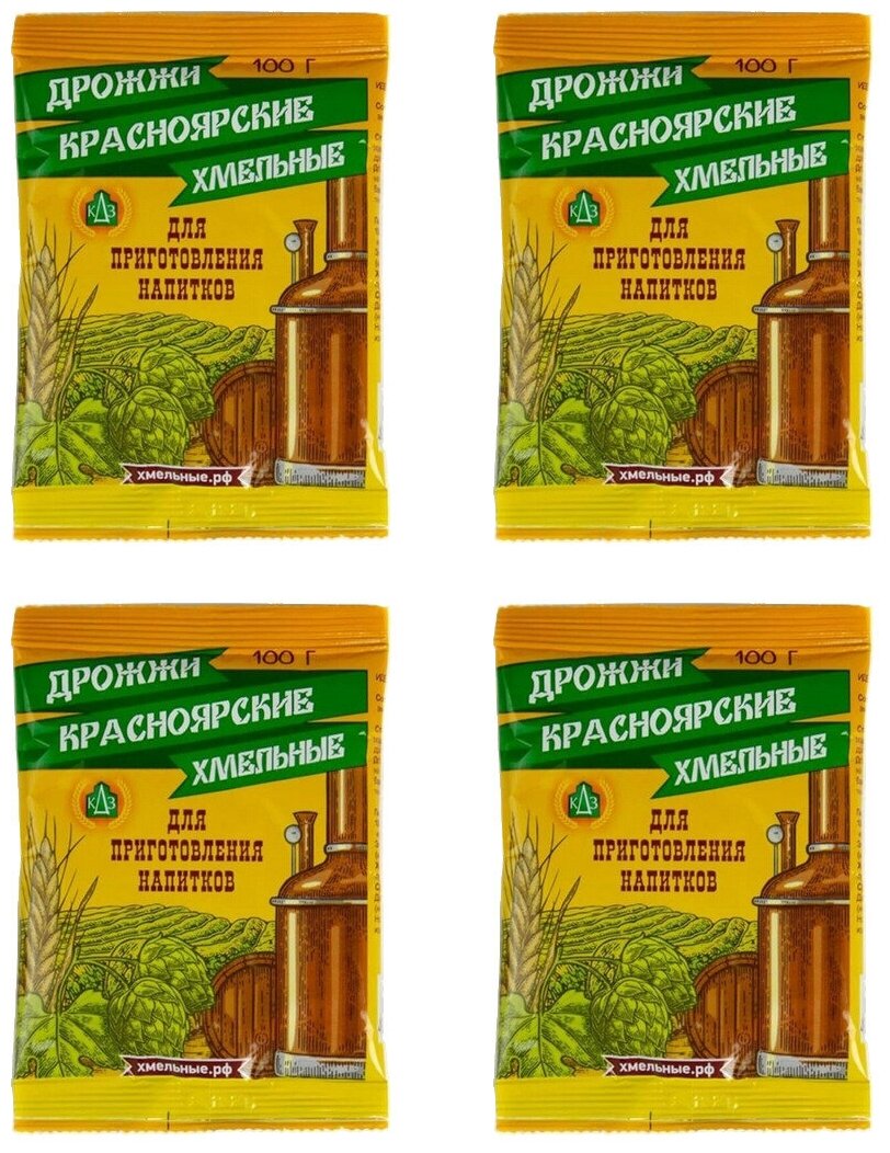 Дрожжи Красноярские хмельные, (4 пачки в комплекте)