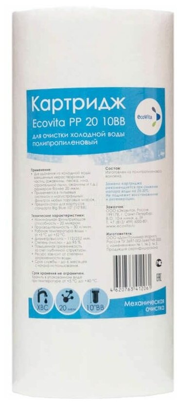 Ecovita PP 20 10BB