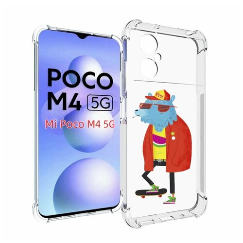 Чехол MyPads медведь на скейте для Xiaomi Poco M4 5G задняя-панель-накладка-бампер