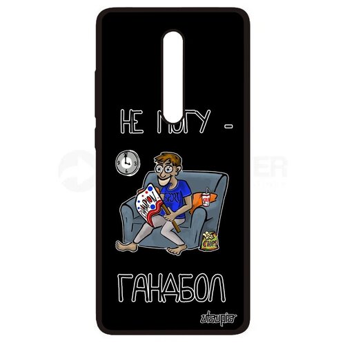 фото Противоударный чехол на смартфон // xiaomi mi 9t pro // "не могу - смотрю гандбол!" карикатура картинка, utaupia, черный