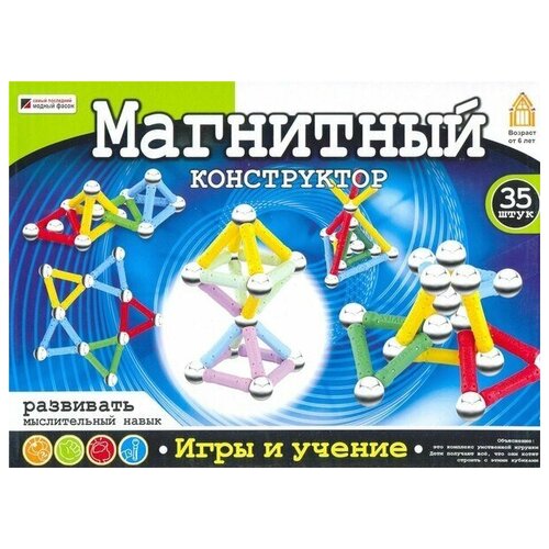 фото Набор "магнитный конструктор" 35 деталей ch toys