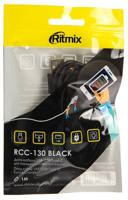 Кабель USB2.0-USB Type-C, Ritmix, 1м, черный (RCC-130) - фото №5