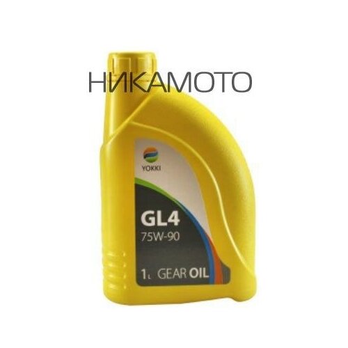 YOKKI YBA011001P Масло трансмиссионное синтетическое GEAR OIL 75W90 API GL-4 1л