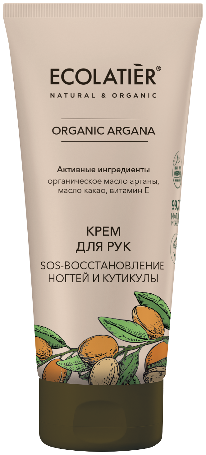 ECOLATIER Крем для рук Organic Argana SOS восстановление ногтей и кутикулы