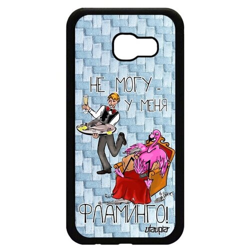 фото Противоударный чехол на телефон // galaxy a5 2017 // "не могу - у меня фламинго!" карикатура принт, utaupia, голубой