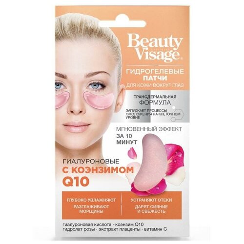 Купить Fito Косметик Гидрогелевые патчи для кожи вокруг глаз серии «Beauty Visage» Гиалуроновые с коэнзимом Q10, 7г/Фитокосметик, Mikimarket