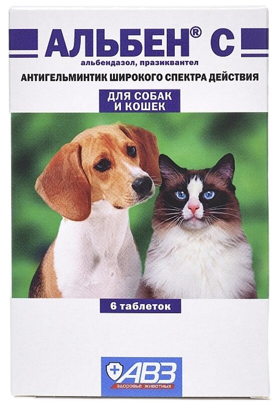 Агроветзащита Альбен С антигельминтик широкого спектра действия таблетки для кошек и собак