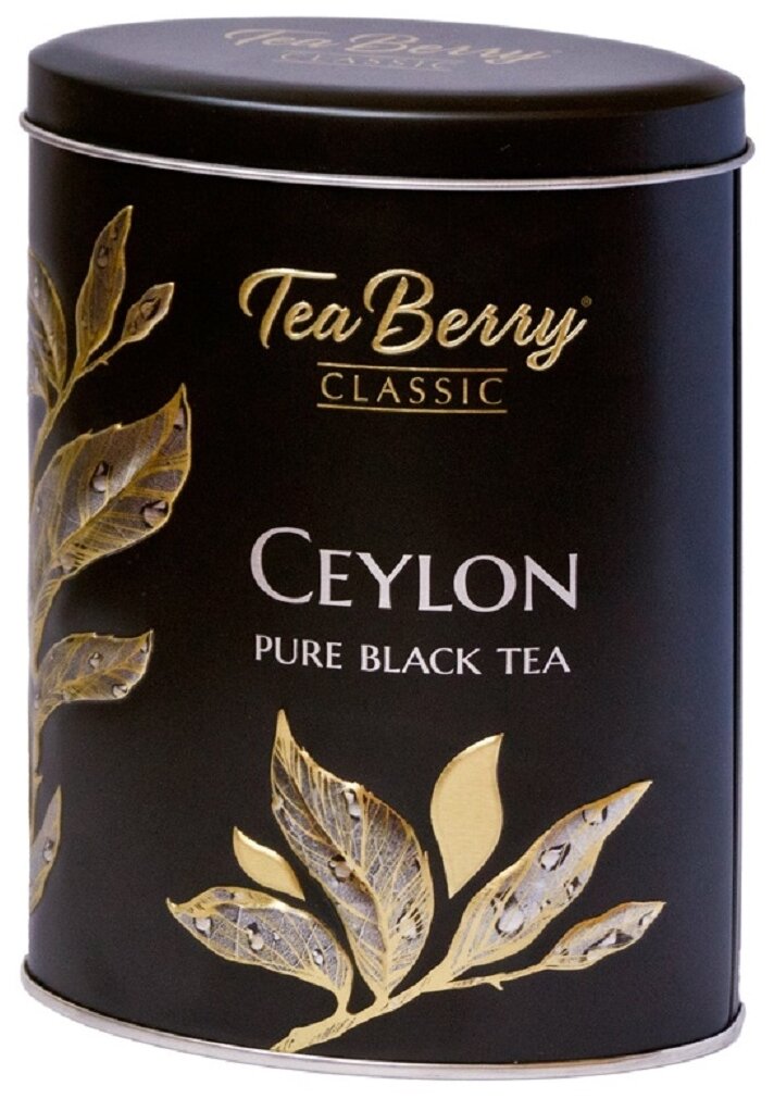 Чай черный листовой ТеаBerry "Цейлон""Ceylon" 125 гр. (Жестяная банка) - фотография № 1