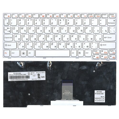 Клавиатура для ноутбука Lenovo IdeaPad U160 белая с рамкой 226000₽