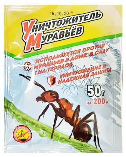 УМ "Биотехнологии" препарат от муравьев 50г