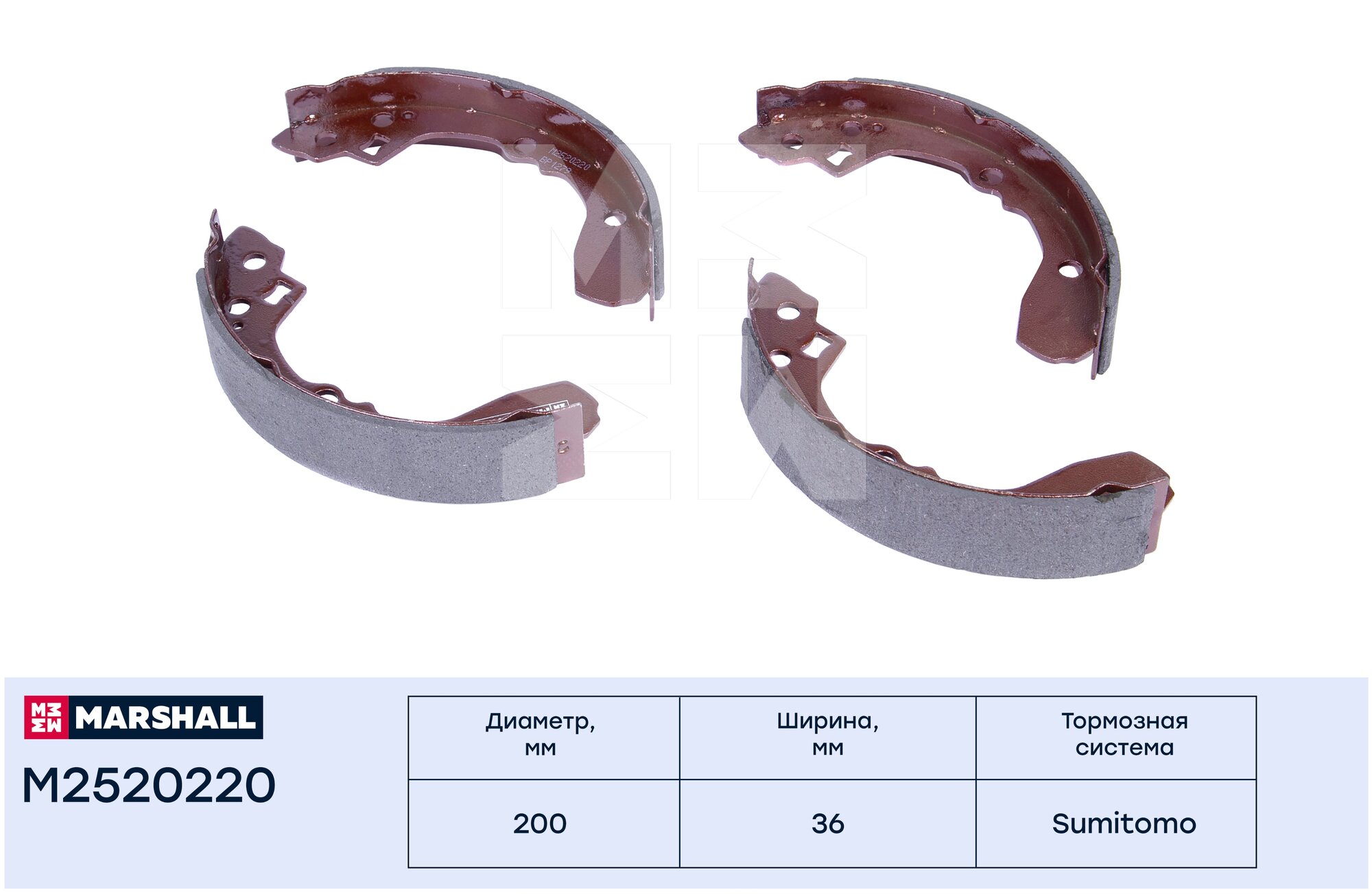 Колодки тормозные MARSHALL M2520220