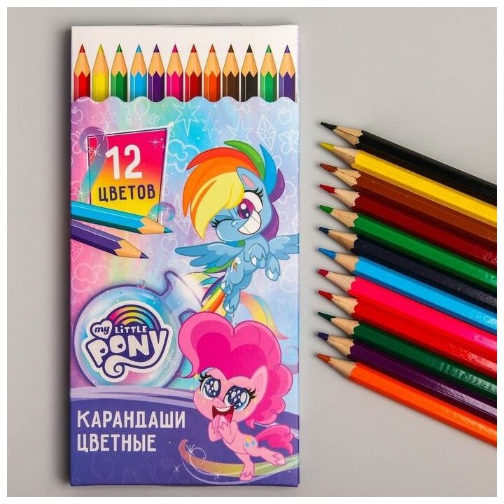 Карандаши цветные, 12 цветов, My Little Pony / для рисования / для раскрашивания