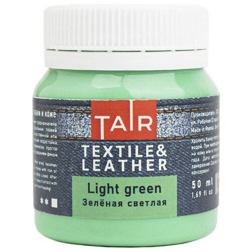 Таир Краска акриловая по ткани и коже, 50 мл, зеленая светлая