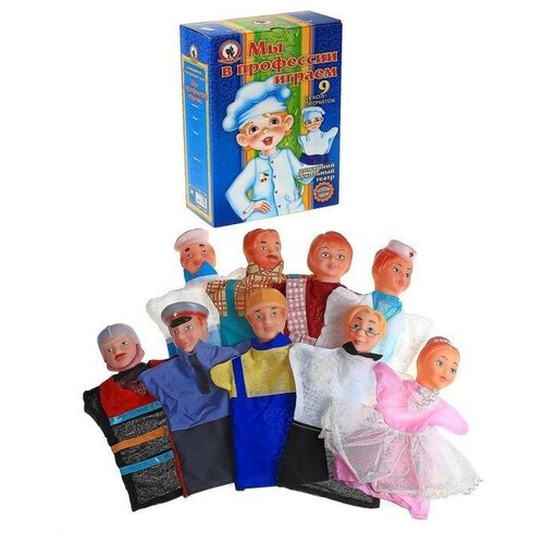 Кукольный театр Мы в профессии играем , 9 персонажей кукольный театр мега раскраска