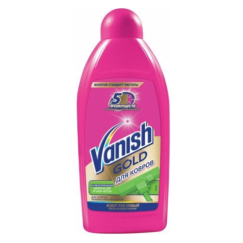 Средство для чистки ковров 450 мл, VANISH (Ваниш), антибактериальное, 393970 (цена за 1 ед. товара)