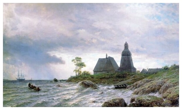 Репродукция на холсте Северный пейзаж (Northern landscape) Лагорио Лев 51см. x 30см.