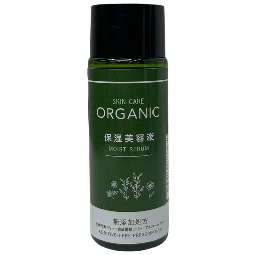 Японская увлажняющая сыворотка Skin Care Organic Moist Serum