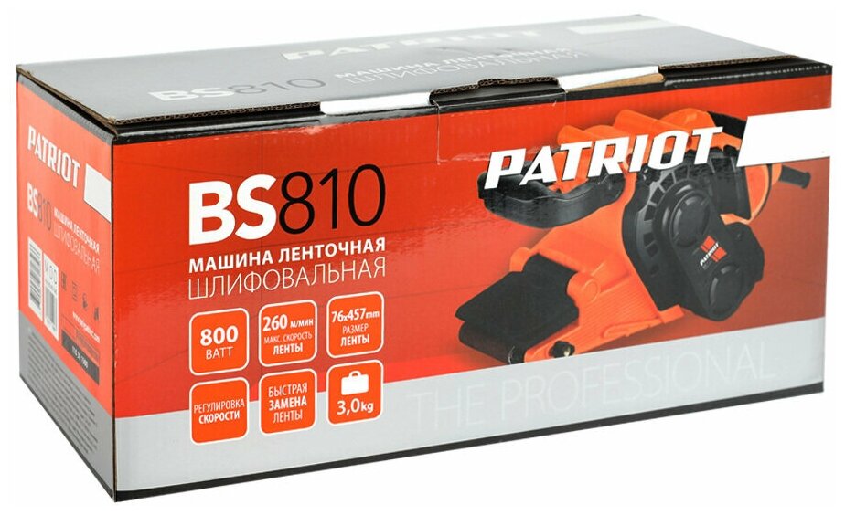 Шлифовальная машина Patriot BS 810