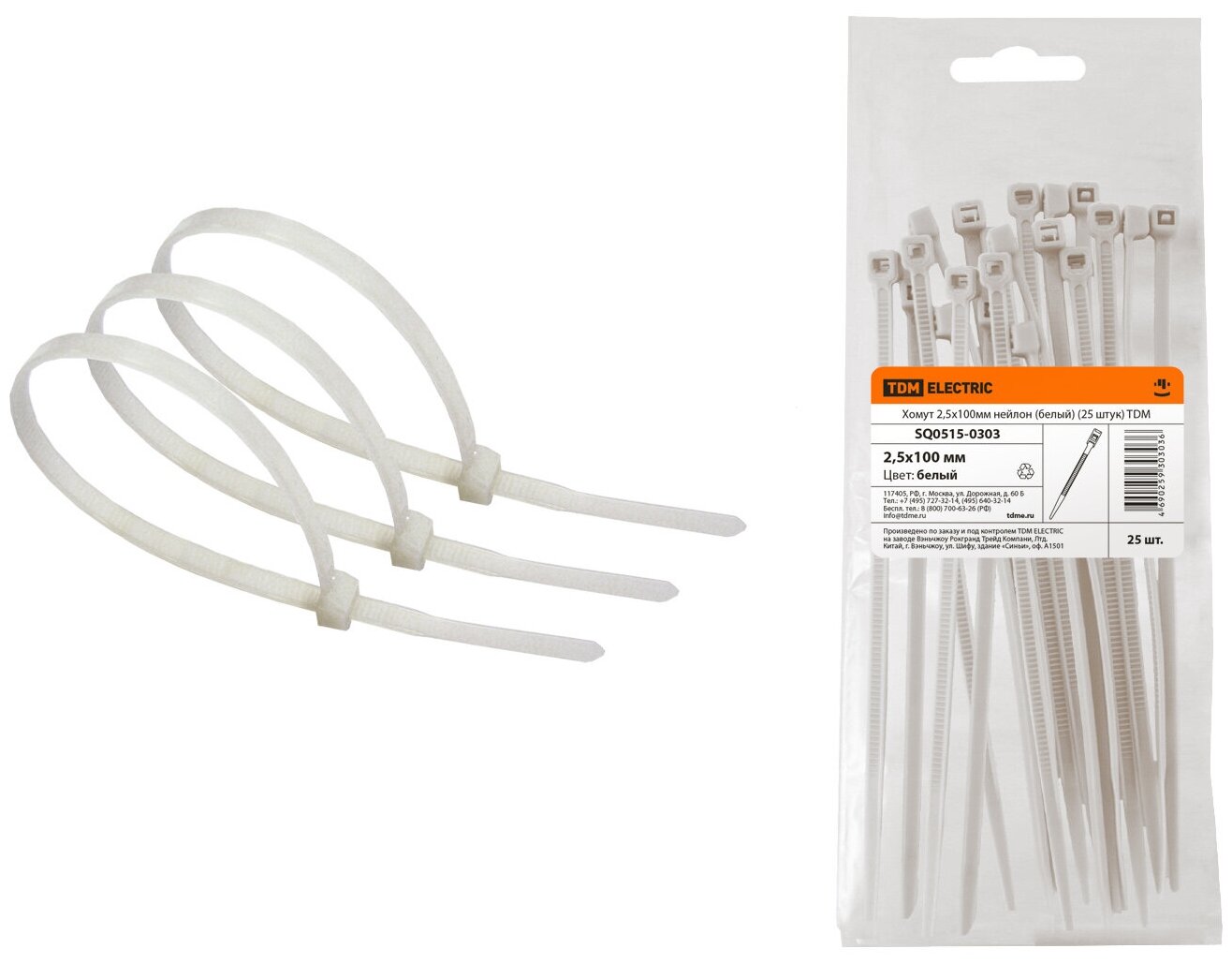 фото Хомут 2,5х100мм нейлон (белый) (25 штук) TDM