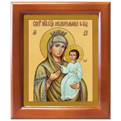 Икона Божией Матери Избавительница, рамка 12,5*14,5 см икона божией матери избавительница широкая рамка 19 22 5 см