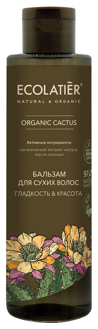 Ecolatier/GREEN Бальзам для сухих волос Гладкость & Красота Серия ORGANIC CACTUS, 250 мл