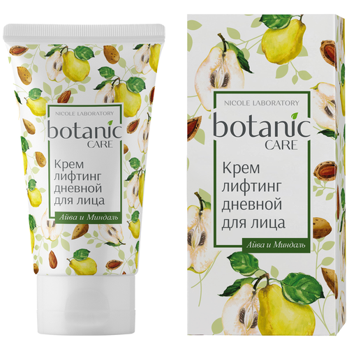 Крем-лифтинг дневной для лица (Туба 50 мл) botanic CARE