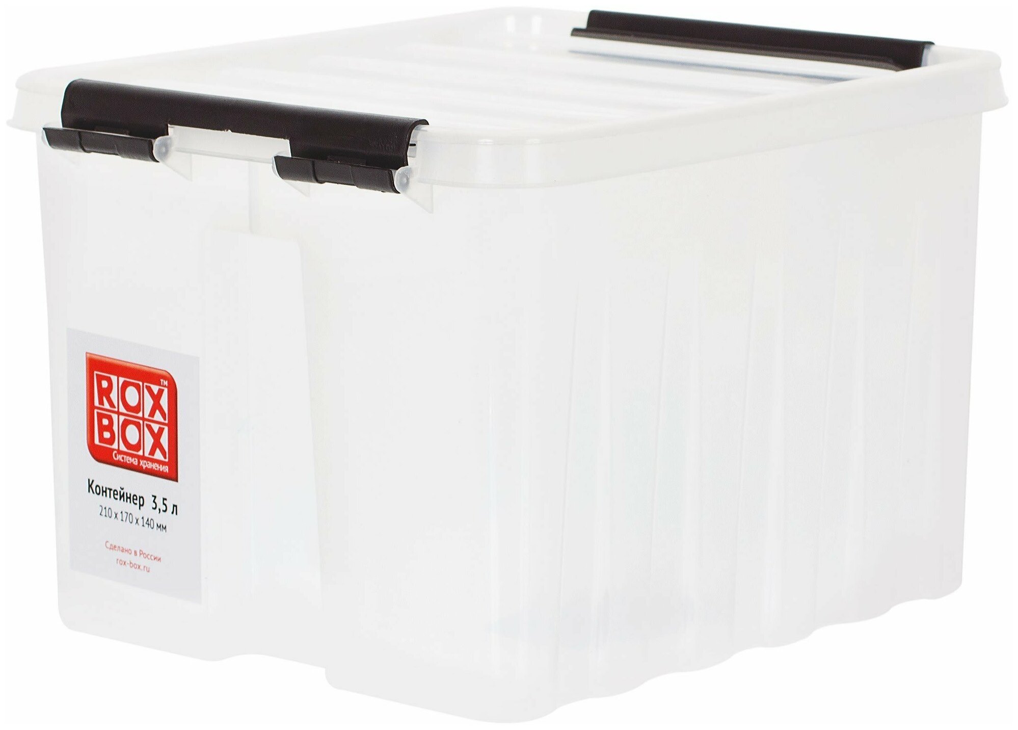 Контейнер Rox Box пластик с крышкой цвет прозрачный 21x17x14 см 3.5 л - фотография № 4