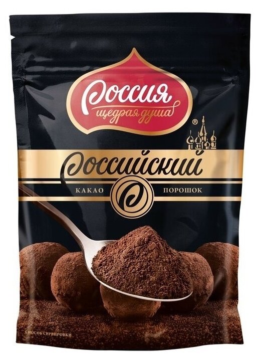 Какао-порошок Россия Щедрая душа, 100г по 24шт - фотография № 1