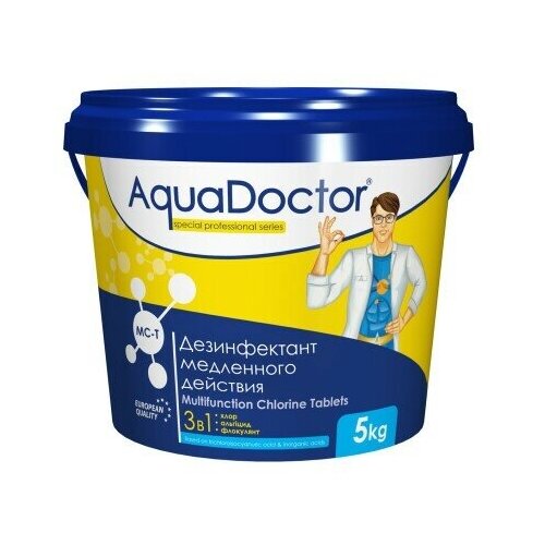 AquaDoctor MC- T 5 кг. хлорные таблетки по 200 гр. для полной обработки бассейна 3 в 1