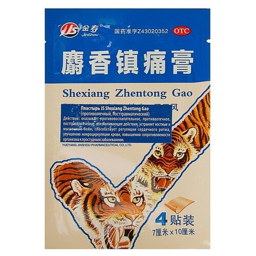 Shexiang Zhentong Gao пластырь, 4 шт., 1 уп.