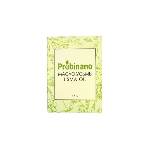 Probinano Масло усьмы для роста бровей и ресниц, 1.5 мл масло листьев усьмы для роста ресниц и бровей против выпадения волос mandragora 30 мл