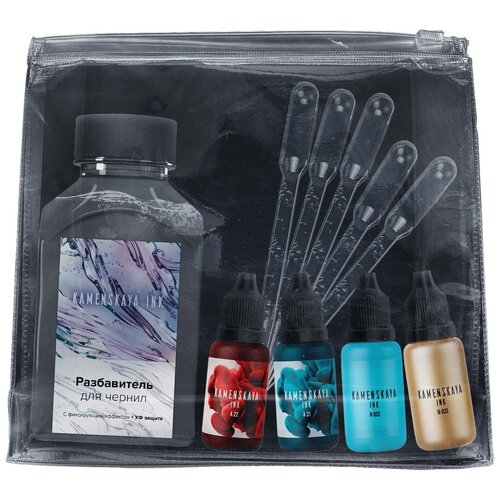 Набор алкогольных чернил Kamenskaya Ink №4, чернила 4 цв по 15 мл, разбавитель 300 мл, 5 пипеток