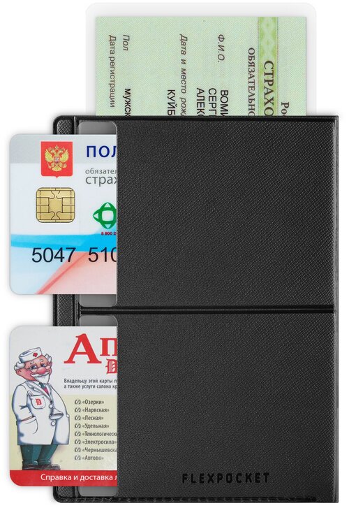 Обложка для паспорта Flexpocket, черный
