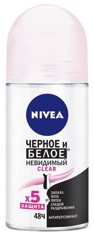 Комплект 5 штук, Дезодорант-антиперспирант Nivea Черное и Белое Невидимый Clear 50 мл 82240