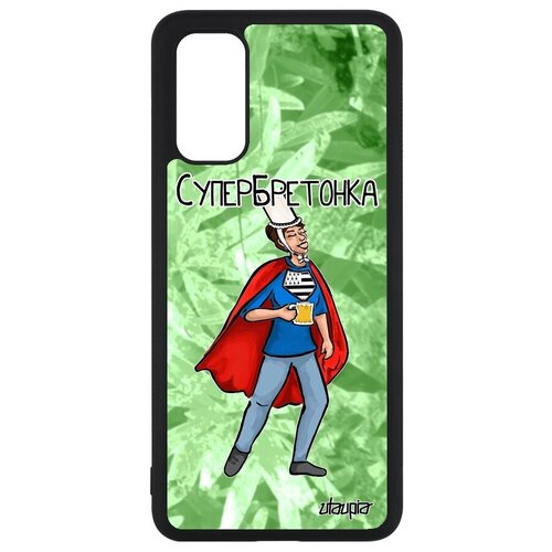 фото Яркий чехол на смартфон // galaxy s20 // "супербретонка" супергерой веселый, utaupia, светло-зеленый
