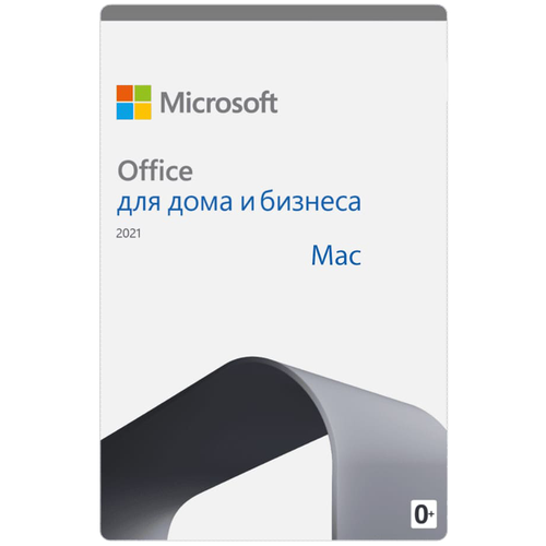 Microsoft Office для дома и бизнеса 2021, лицензия на карте активации, мультиязычный, количество пользователей/устройств: 1 устройство, бессрочная microsoft office 2010 для дома и бизнеса лицензия и диск русский бессрочная