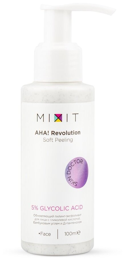 MIXIT пилинг-эксфолиант AHA! Revolution Soft Peeling 5% Glycolic Acid, 100 мл