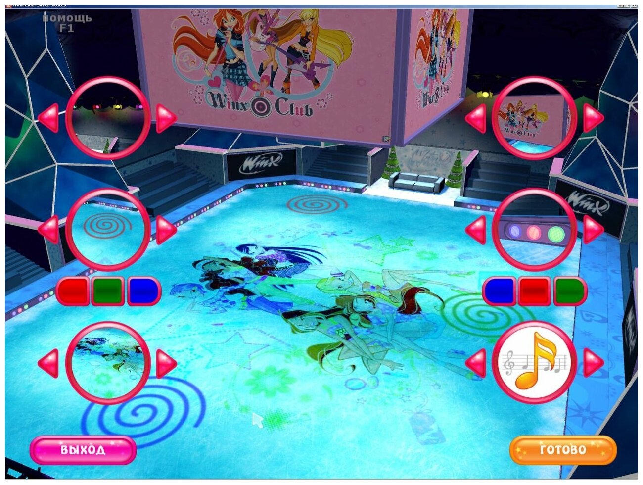 Игра для PC: Winx Club. Серебряные коньки (Jewel)