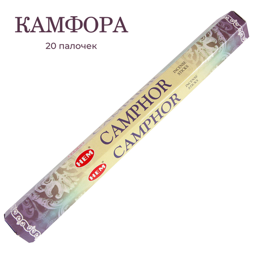 Палочки ароматические благовония HEM Камфора Camphor, 20 шт.