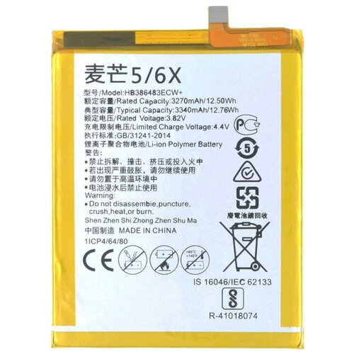 original hua wei phone battery hb386483ecw for huawei honor 6x g9 nova plus maimang 5 gr5 2017 3340mah replacement batteries Аккумулятор HB386483ECW+ для Honor 6X BLN-L21, Huawei Nova Plus