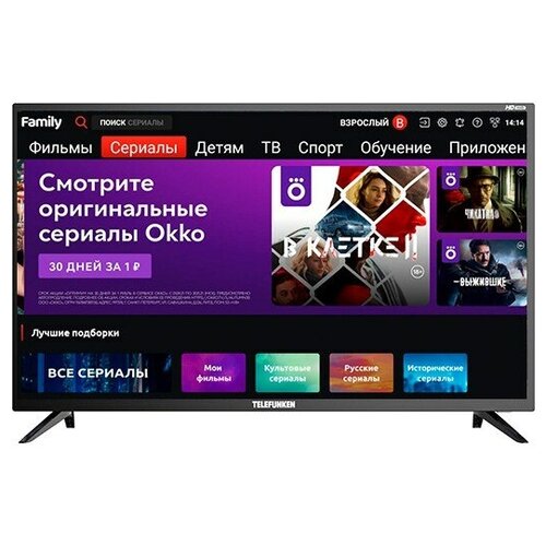 Телевизор Telefunken TF-LED32S65T2S 1037900₽