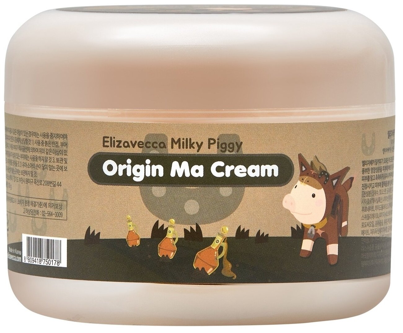 Milky piggy aqua rising argan gelato steam cream фото 105