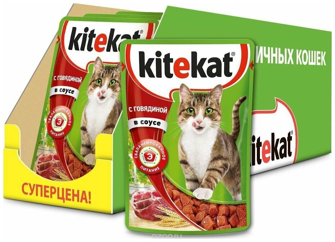 Влажный корм для кошек Kitekat кусочки в соусе с говядиной 28 шт *85 г - фотография № 5