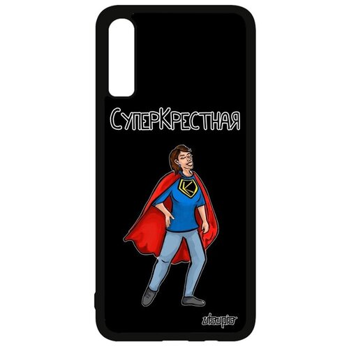 фото Новый чехол на телефон // galaxy a70 // "суперкрестная" семья смешной, utaupia, черный