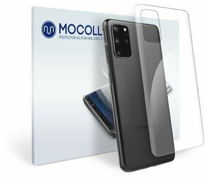 Пленка защитная MOCOLL для задней панели Samsung GALAXY S20 FE (Fan Edition) Глянцевая