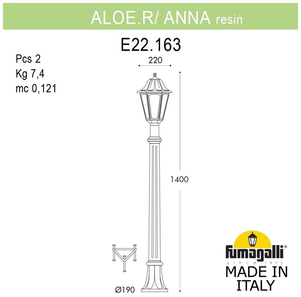 Aloe*R/Anna E22.163.000.BXF1R Столбик освещения садовый 1400 мм (корпус античная бронза, плафон прозрачный) Fumagalli - фото №2