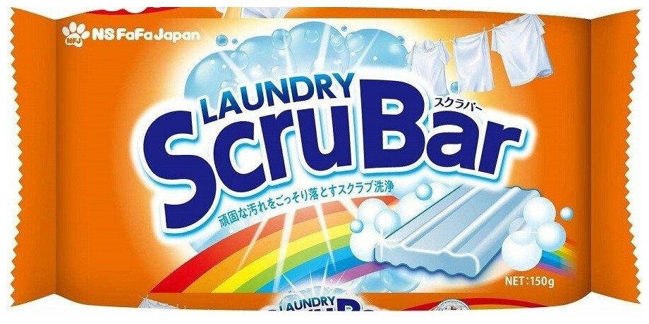 Nissan FaFa Хозяйственное мыло для стирки Laundry ScruBar, 150 гр