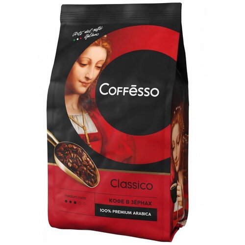 Кофе в зернах COFFESSO 