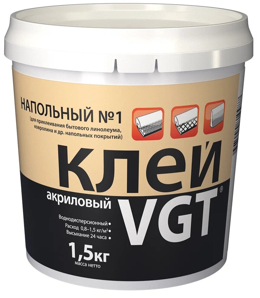 Клей универсальный VGT Акриловый Напольный №1 Эконом, 1.5 кг